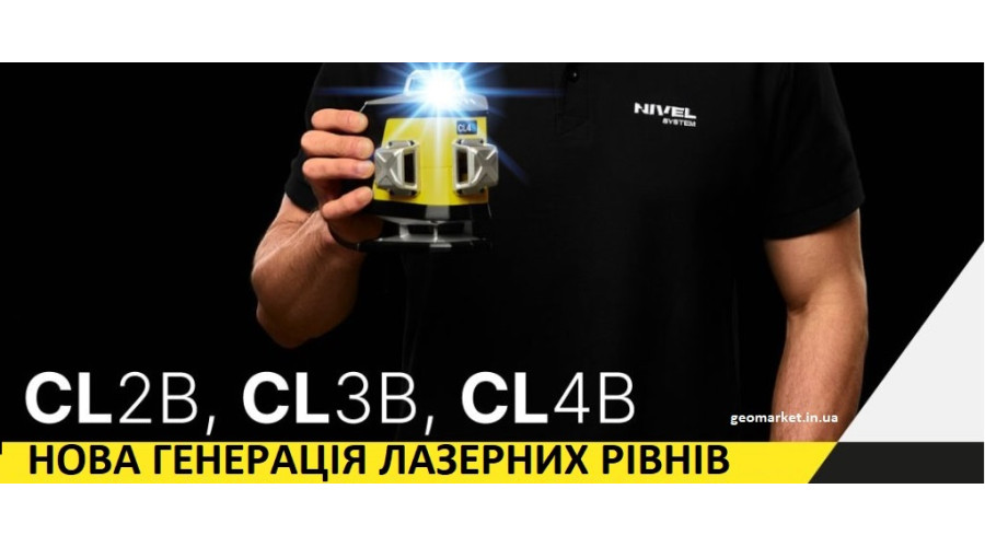 Nivel System CL2B, CL3B, CL4B
