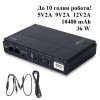 UPS DC1036P - ДБЖ для роутера безперебійник джерело безперебійного живлення