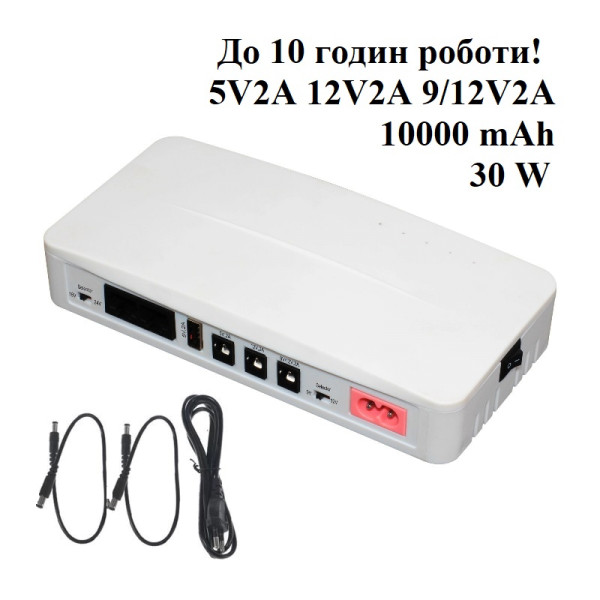 UPS DC3037P - ДБЖ для роутера безперебійник джерело безперебійного живлення