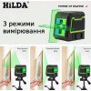 HILDA CROSSLINE LASER 2D LS253 - нівелір лазерний рівень крослайнер HILDA CROSSLINE LASER 2D LS253 - нівелір лазерний рівень крослайнер