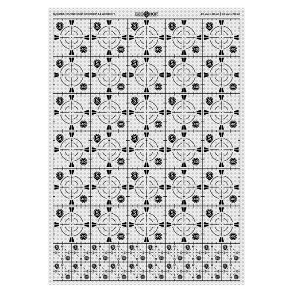 GEOSHOP A4 402000 W (Білий) - відбивач плівковий для тахеометрів