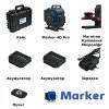 MARKER 4D-360 - нівелір лазерний рівень крослайнер побудовник площин MARKER 4D-360 - нівелір лазерний рівень крослайнер побудовник площин