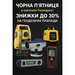 Чорна п'ятниця 2025