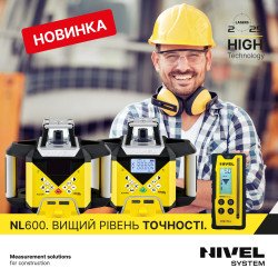 Nivel System NL600 Digital - нова серія лазерних ротаційних нівелірів