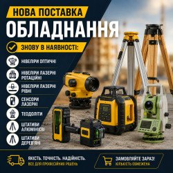 Нова поставка 15.07.2026